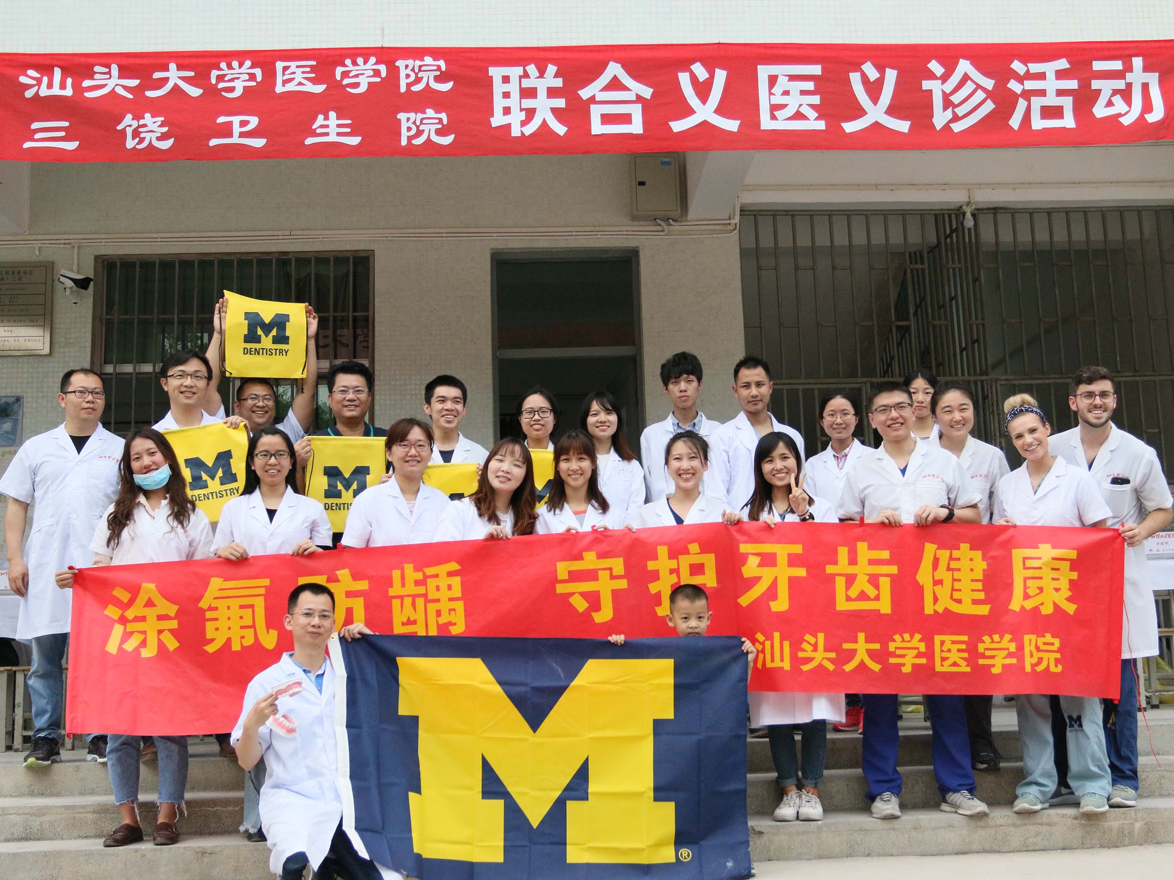 dental students in china